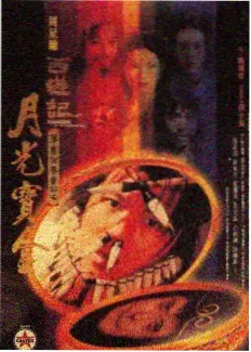 韩剧《燃烧》第6集在线观看