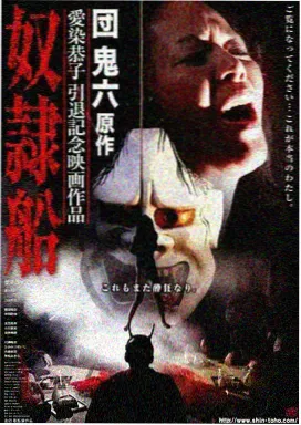 韩剧《燃烧》第12集在线观看
